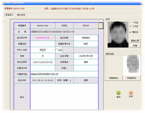 鄭州新經(jīng)緯信息技術(shù) 專(zhuān)業(yè)提供電子地圖、網(wǎng)頁(yè)設(shè)計(jì)、網(wǎng)站建設(shè)與軟件開(kāi)發(fā)服務(wù)